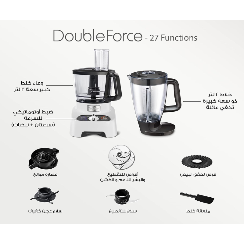 Moulinex Double Force Food Processor- 1000 Watt- 27 functions- Multi Color - FP823125