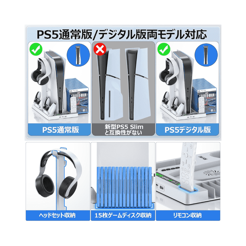Stand PS5 fat Series and Charging Cooling For P5 YH 53