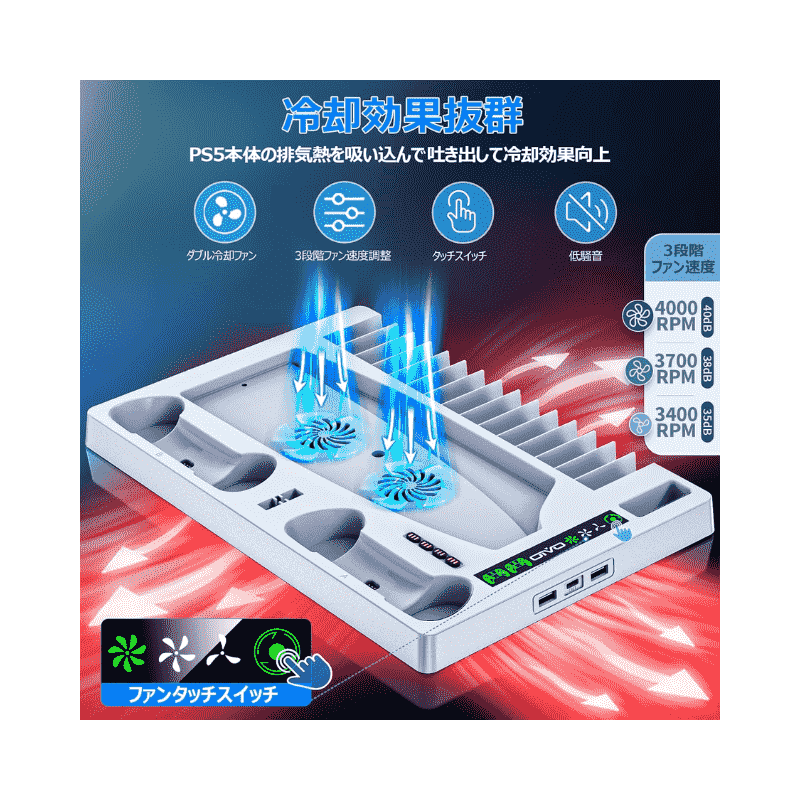 Stand PS5 fat Series and Charging Cooling For P5 YH 53