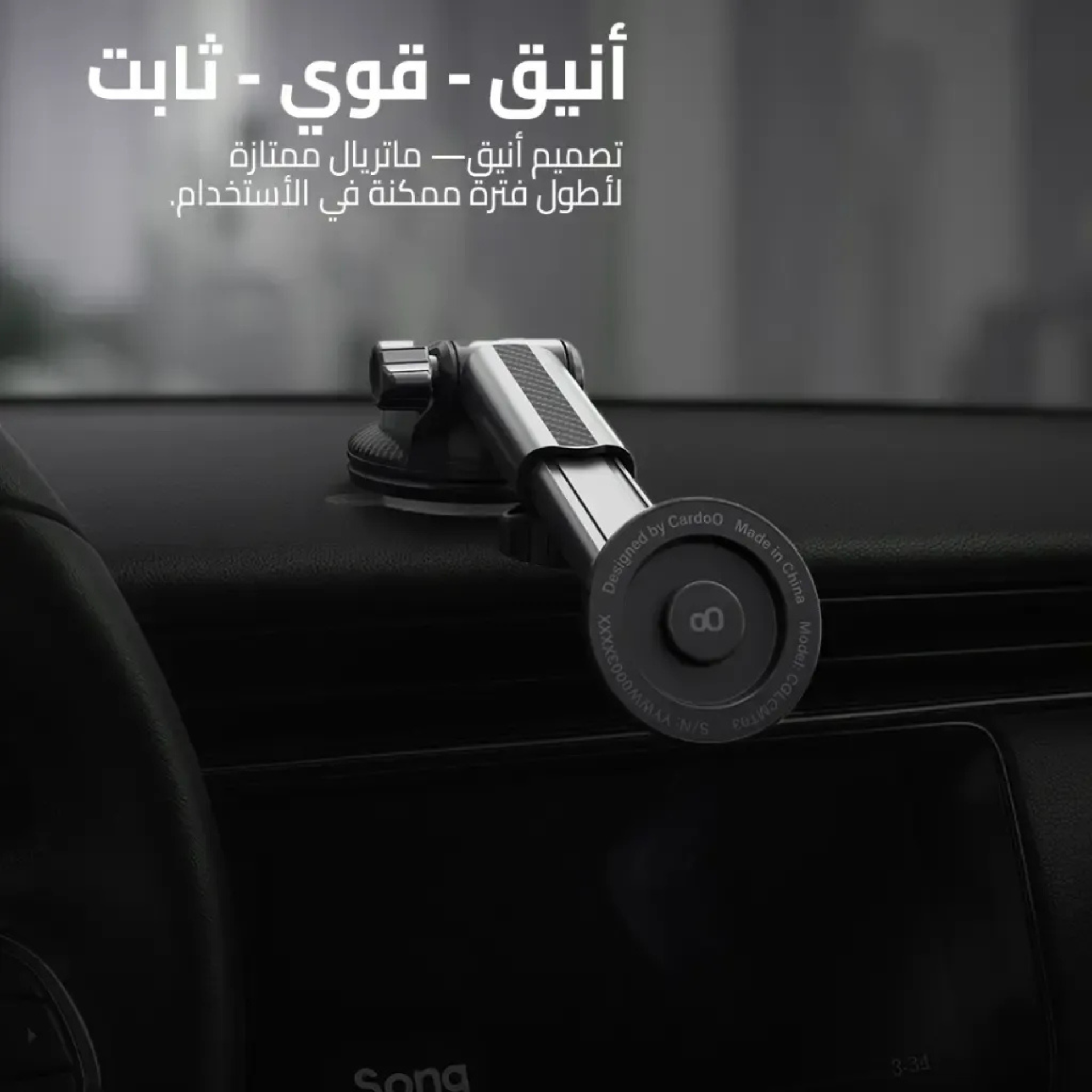 cardoO Car holder magsafe Holder