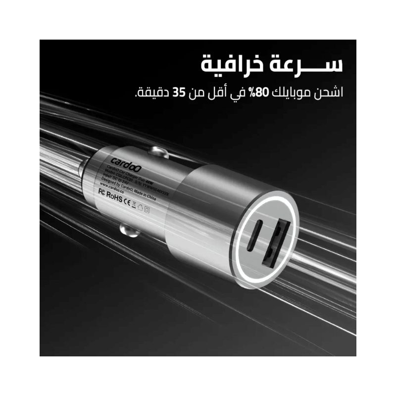 Cardoo Fast Car Charger Dual Port USB-C 48W