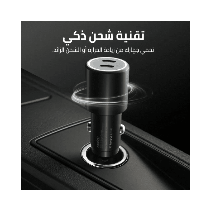 Cardoo Fast Car Charger Dual Port USB-C 60W