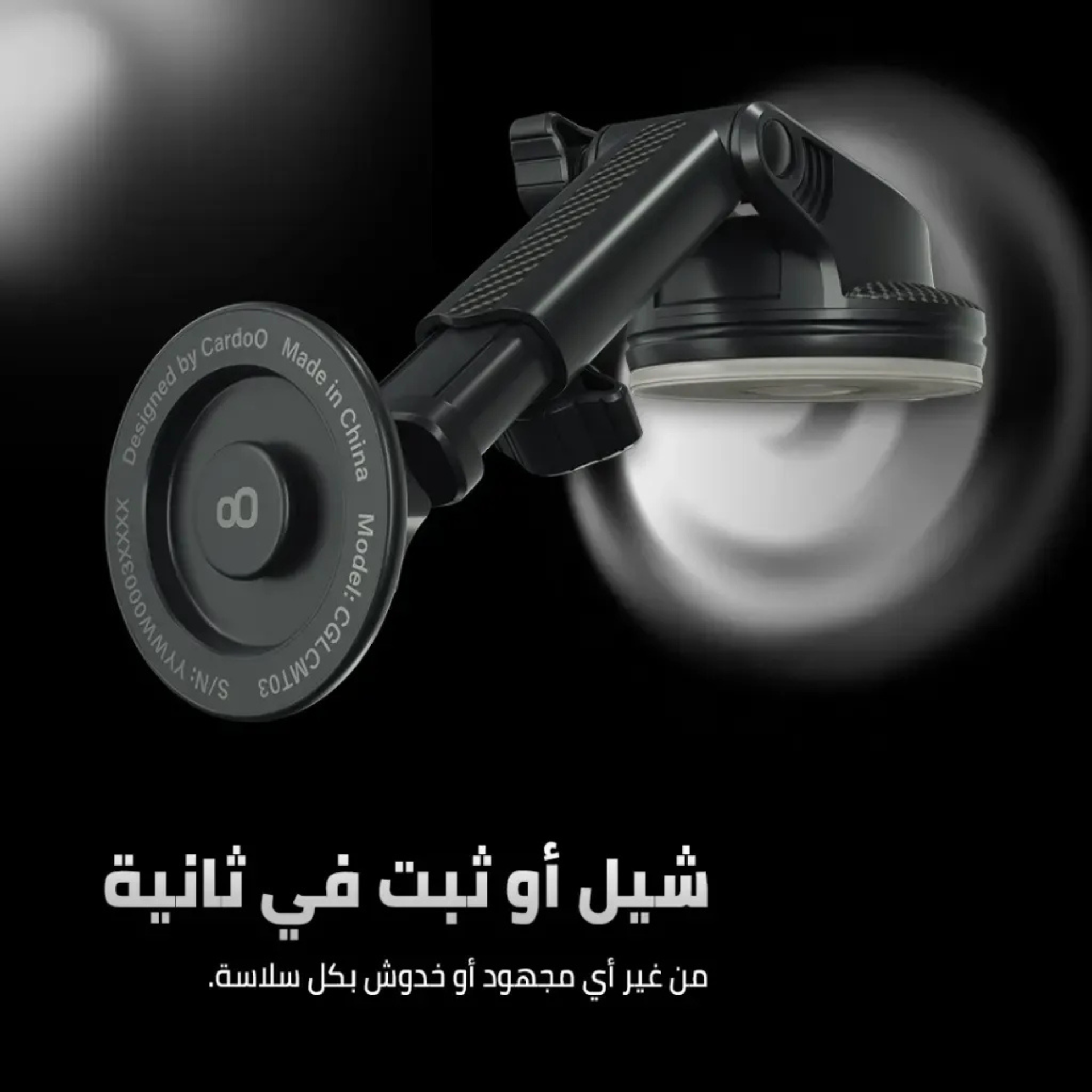 cardoO Car holder magsafe Holder