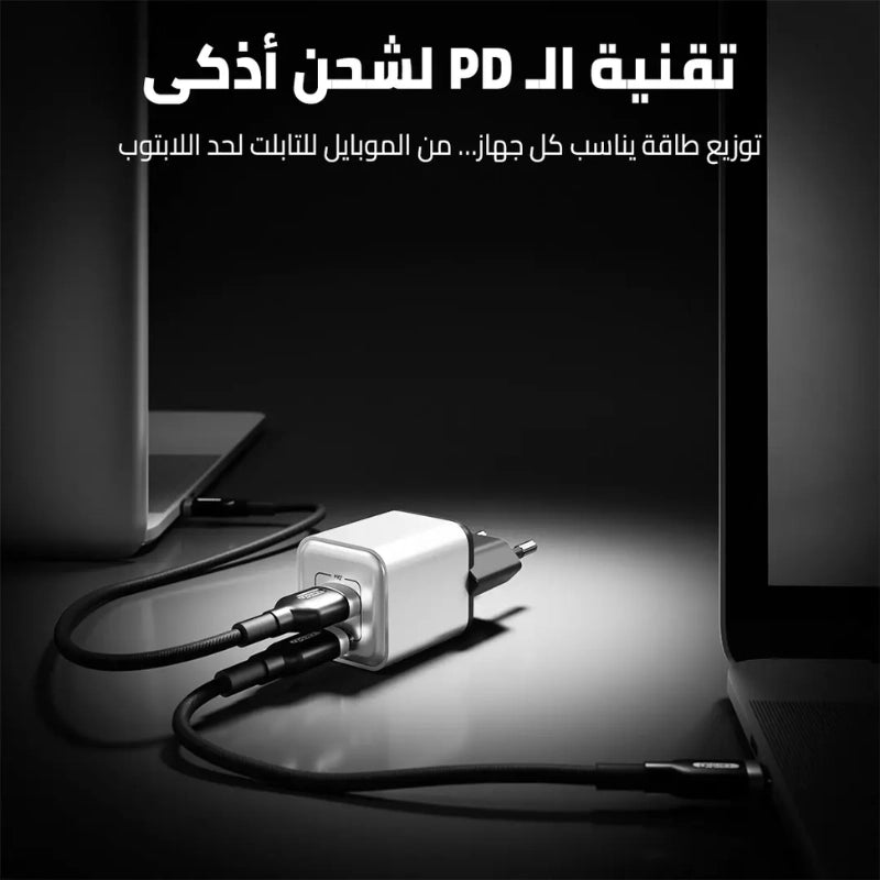 cardoO Charger 35W