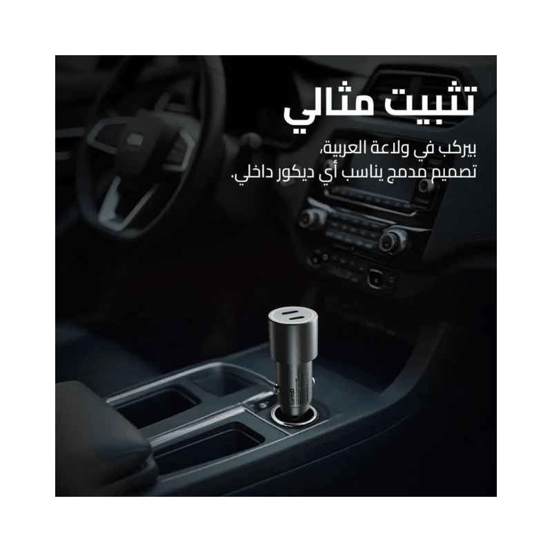 Cardoo Fast Car Charger Dual Port USB-C 60W