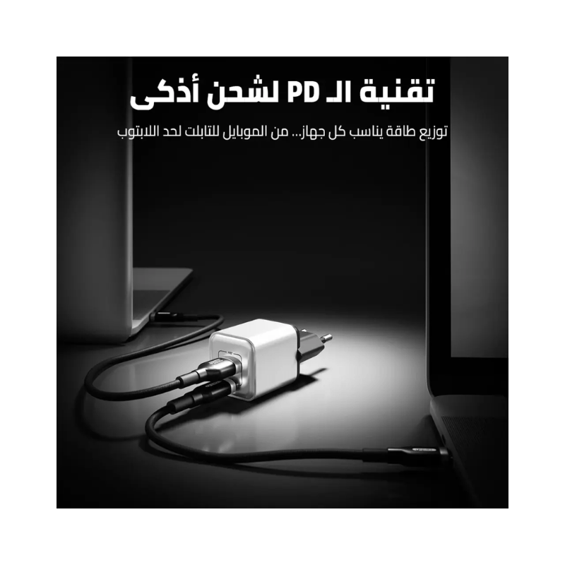 CardoO 2-Port 35W Charger | GaN