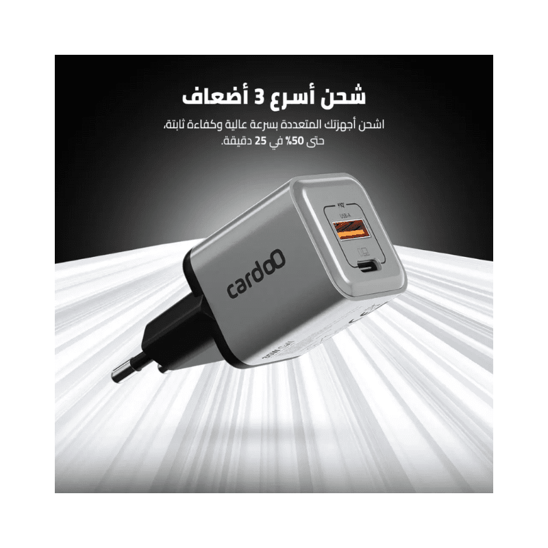 CardoO 2-Port 35W Charger | GaN