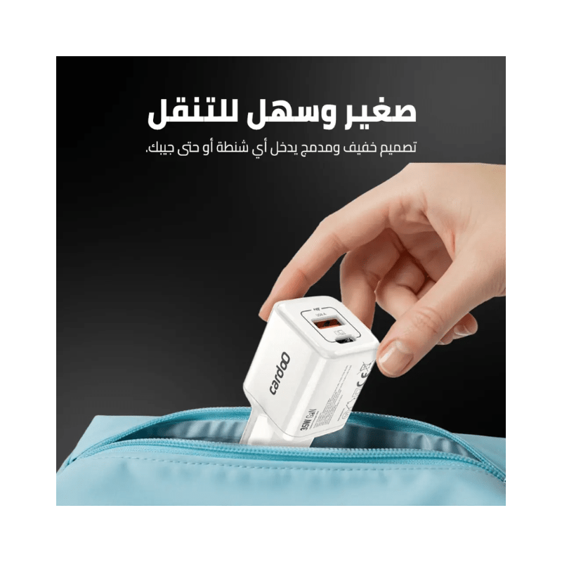 CardoO 2-Port 35W Charger | GaN