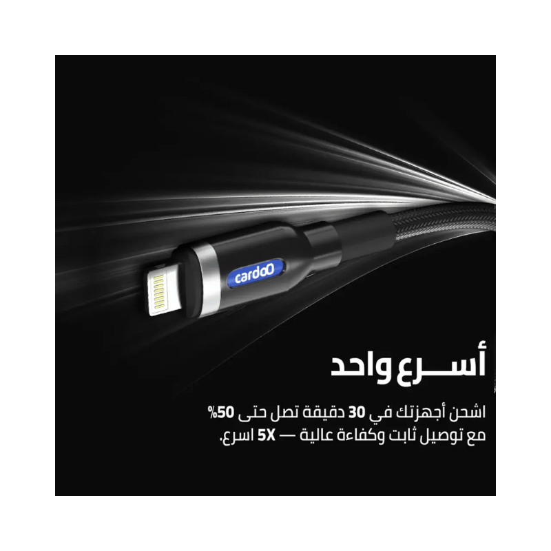 cardoO Cable USB A to Lightning 2m