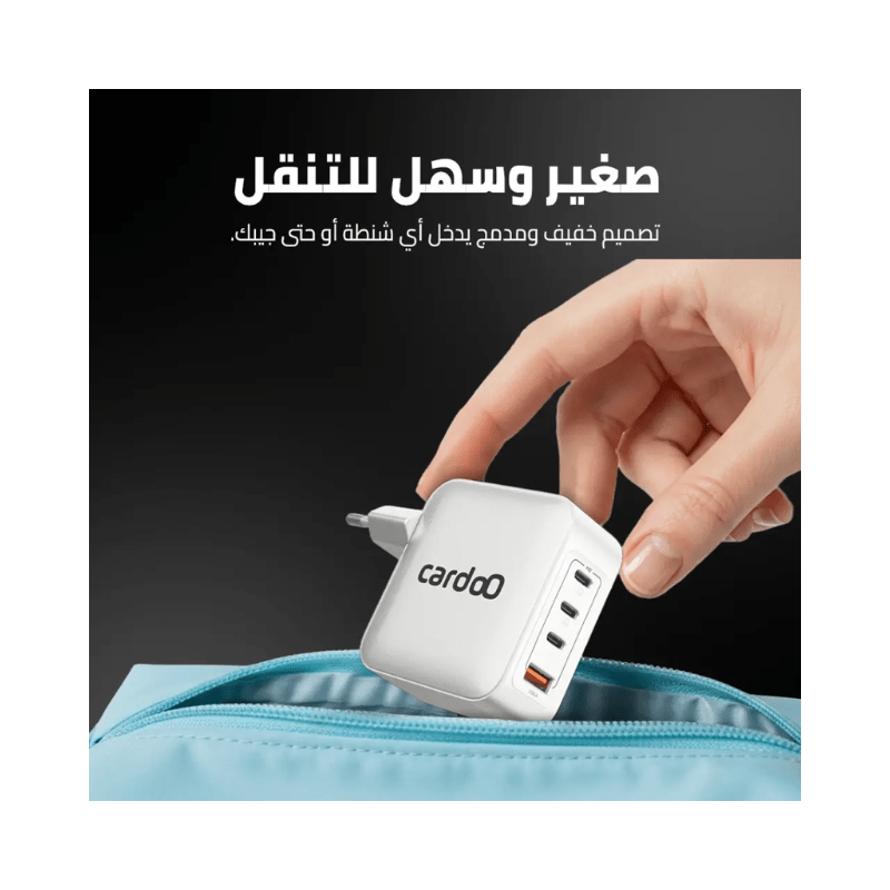 CardoO 4-Port 100W Charger | GaN