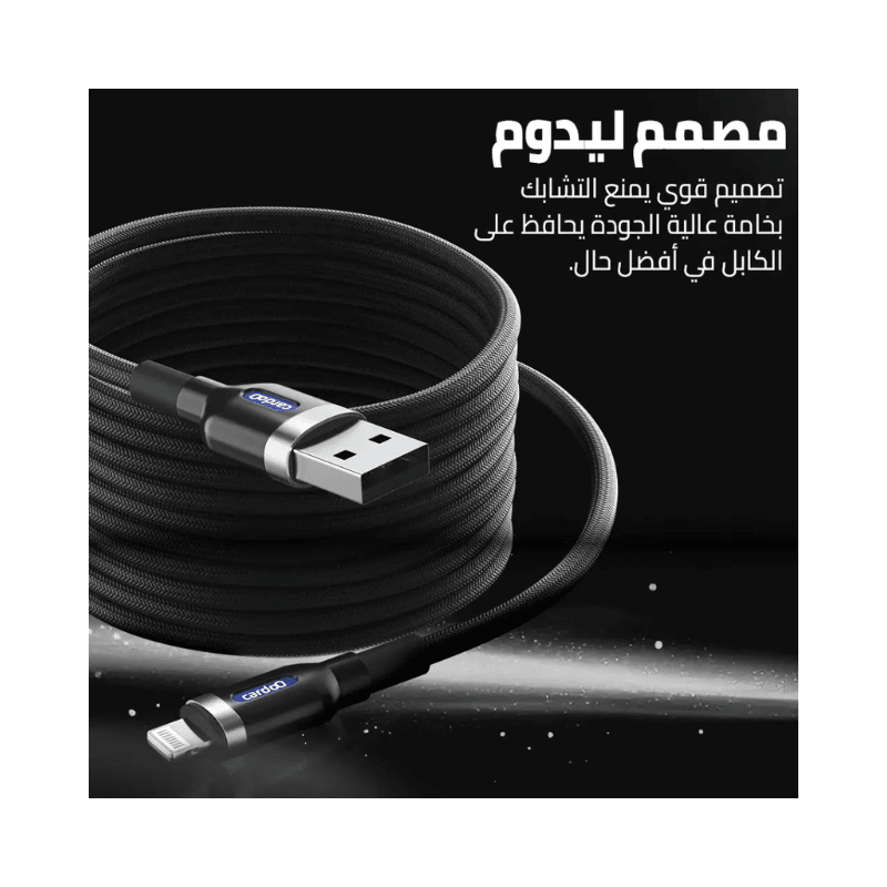 cardoO Cable USB A to Lightning 2m