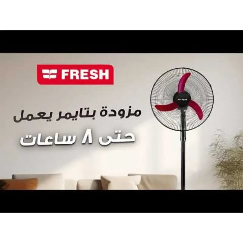 Fresh Stand Fan Shabah Remote 18 inch
