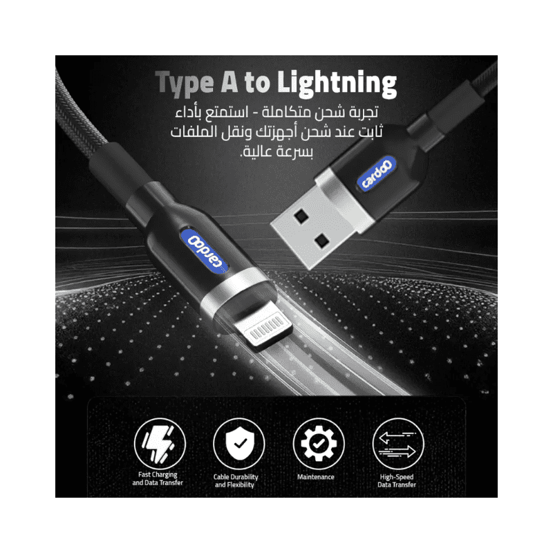 cardoO Cable USB A to Lightning 2m