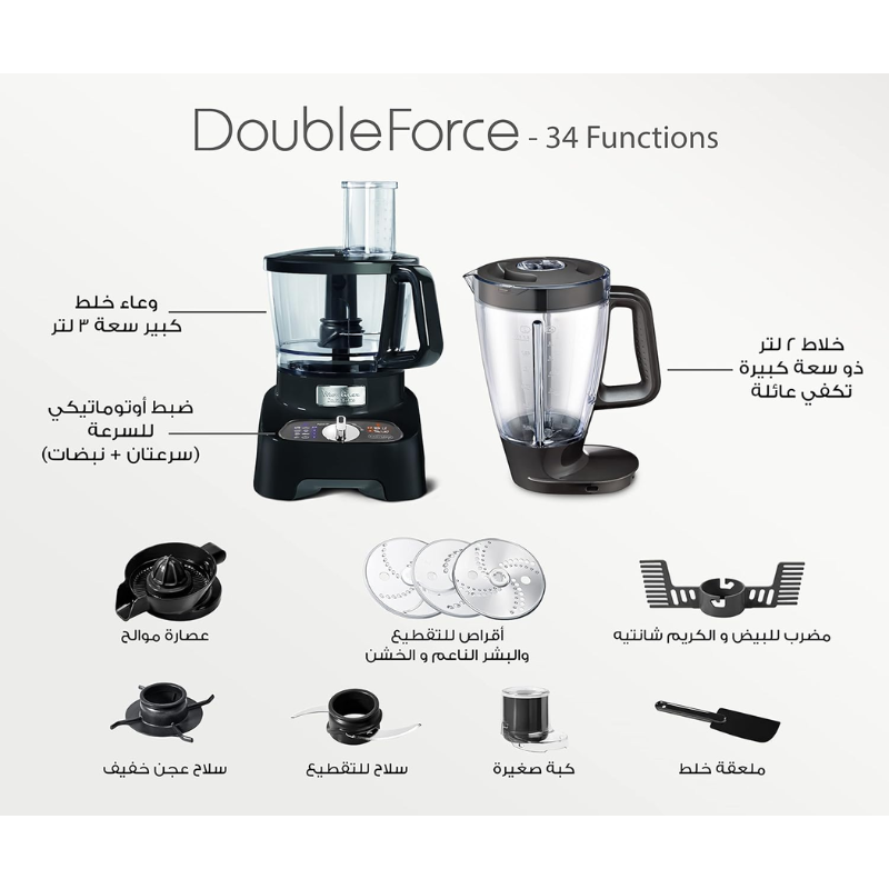 Moulinex Double Force Food Processor- 1000 Watt-34 Functions- Black - FP824825