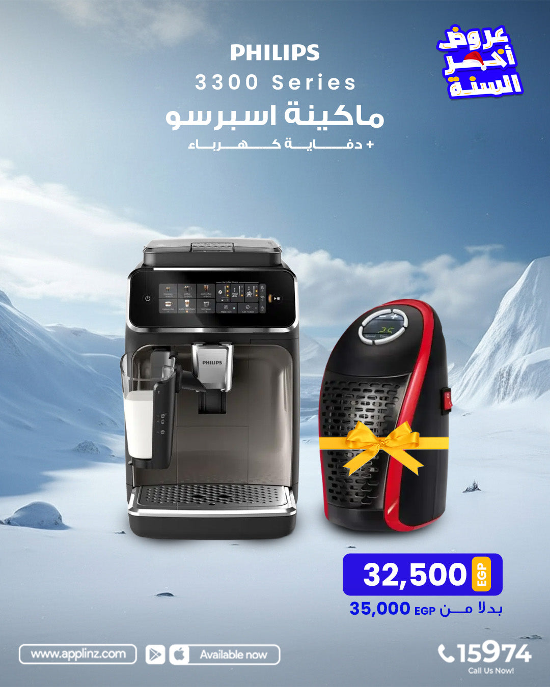 PHILIPS 3300 Series Fully Automatic Espresso Macchine 3347 Black chrome