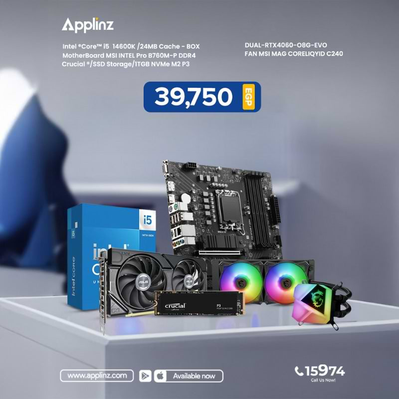 تجميعات pc 2 