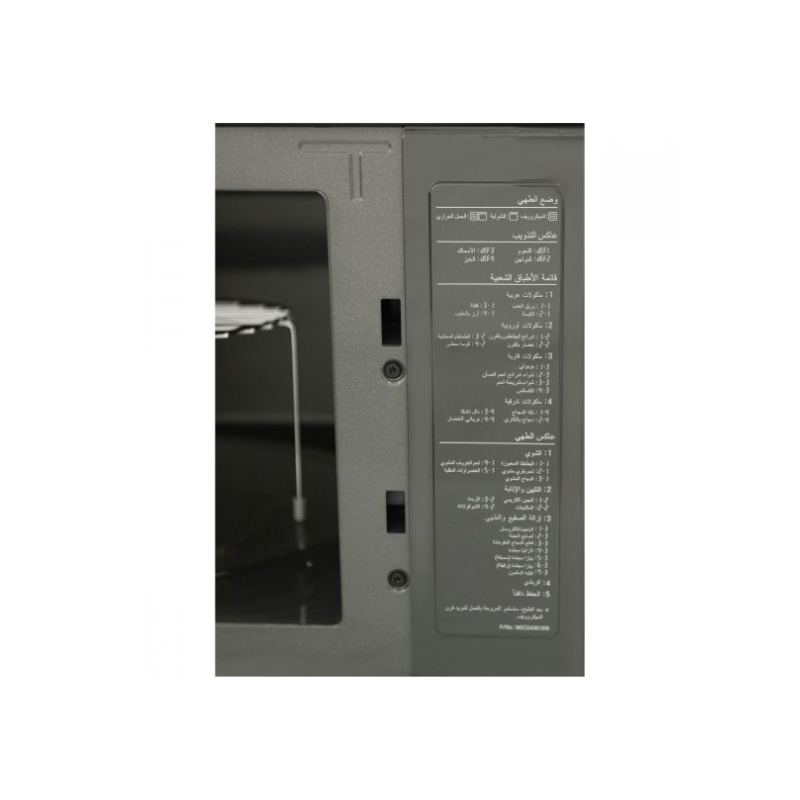 LG Smart Inverter Microwave Oven 42 L Black MH8265DIS