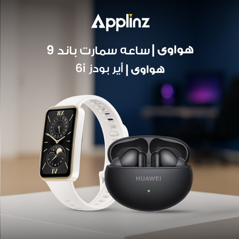 HUAWEI FreeBuds 6i True Wireless Earbuds + Huawei Band 9 – White