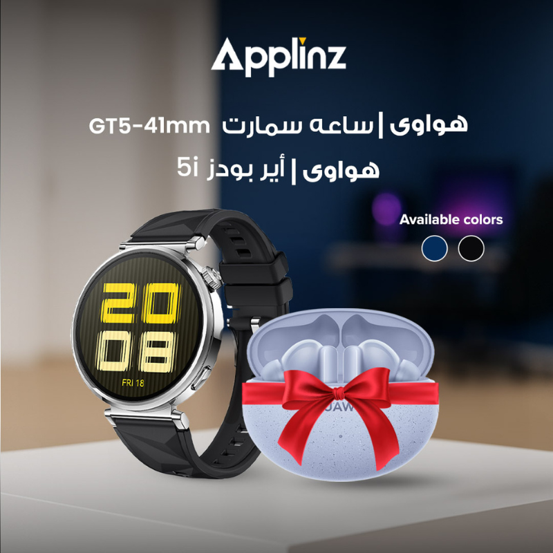 Huawei Watch GT 5 – 41mm + Huawei FreeBuds 5i