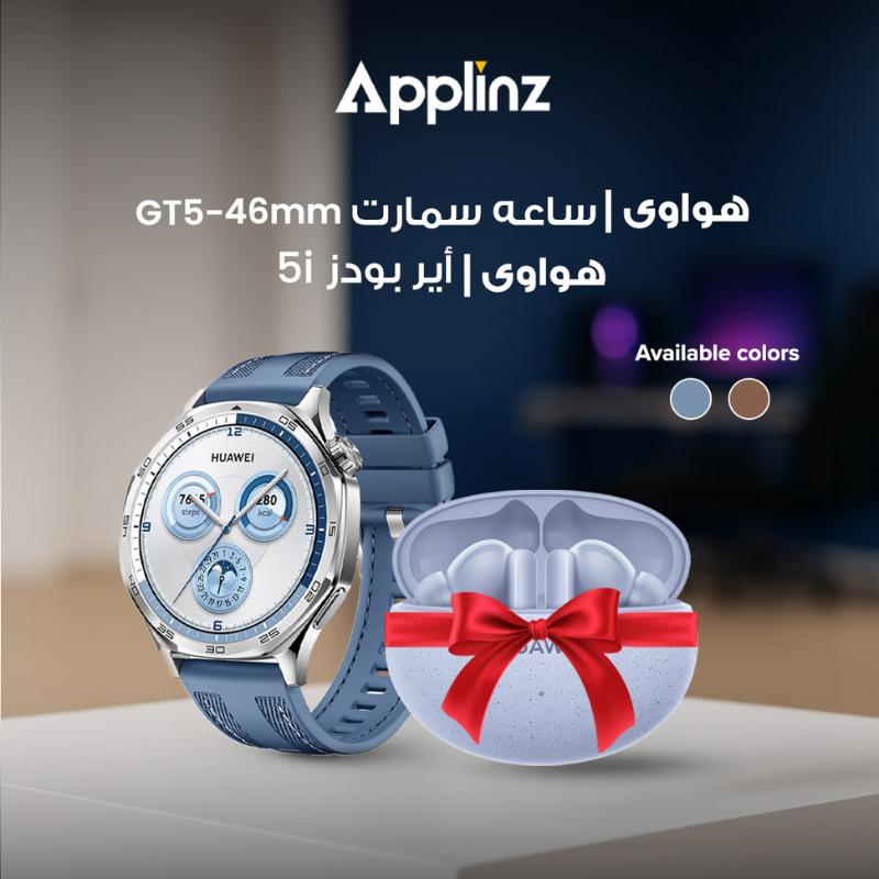 Huawei Watch GT 5 – 46mm + Huawei FreeBuds 5i