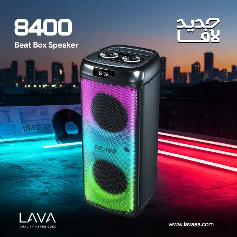 Sub Woofer LAVA Party Box-ST-8400