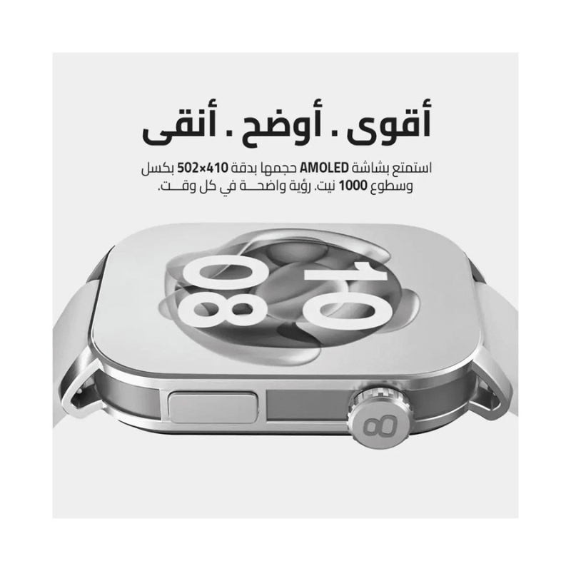 CardoO Watch X Apex