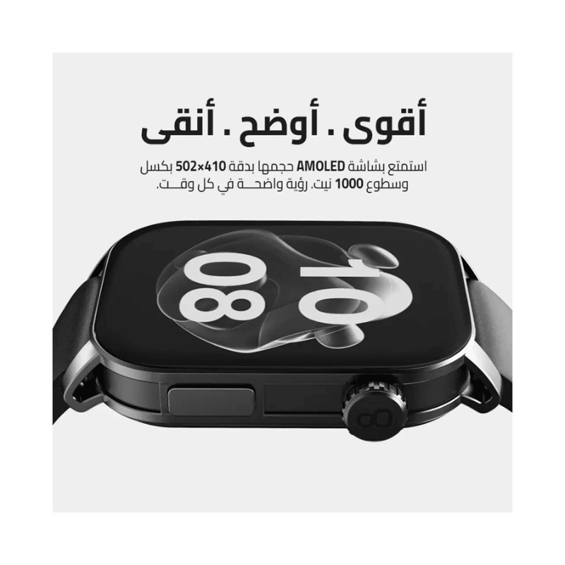 CardoO Watch X Apex