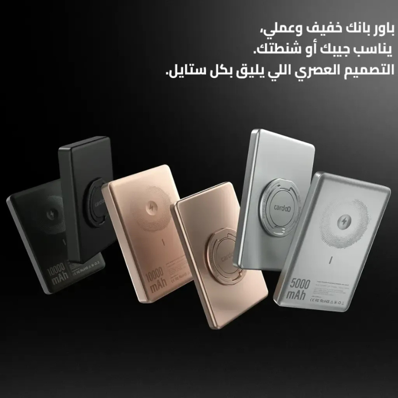 cardoo Power Bank 5K