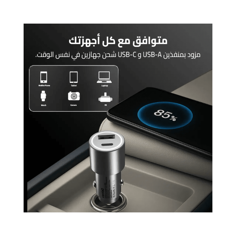 Cardoo Fast Car Charger Dual Port USB-C 48W