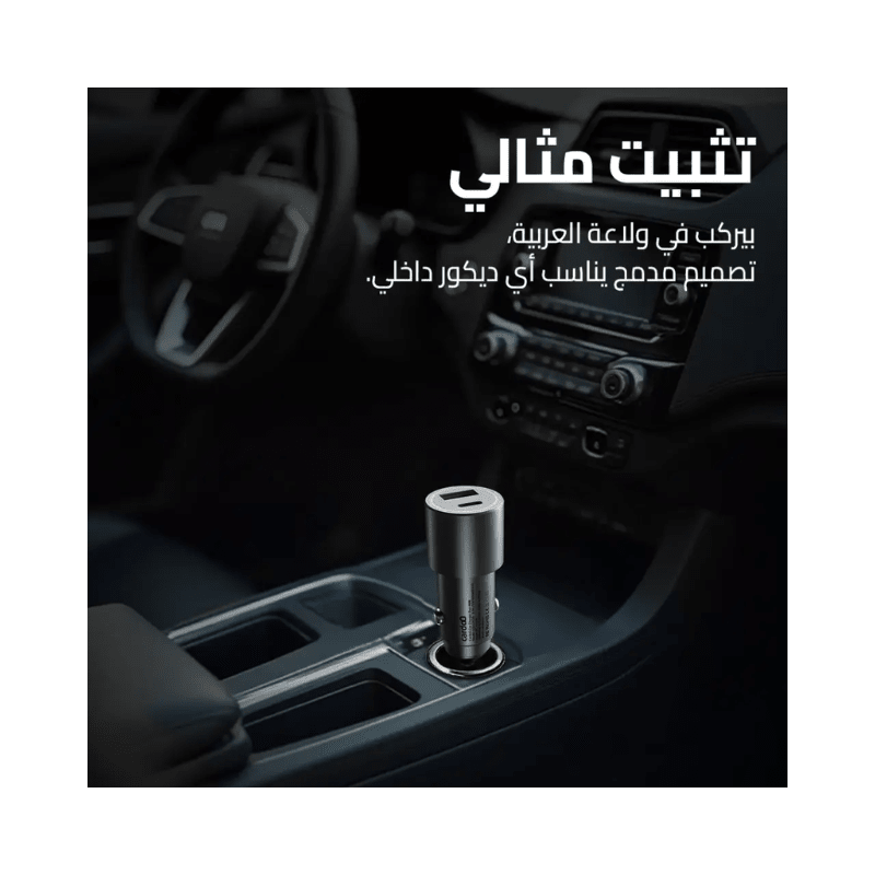 Cardoo Fast Car Charger Dual Port USB-C 48W