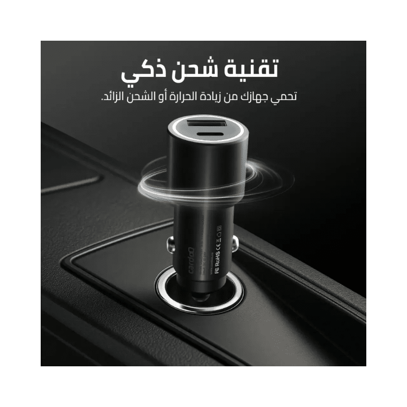 Cardoo Fast Car Charger Dual Port USB-C 48W