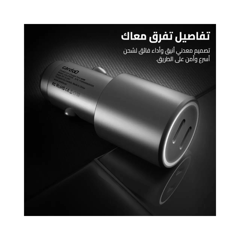 Cardoo Fast Car Charger Dual Port USB-C 60W