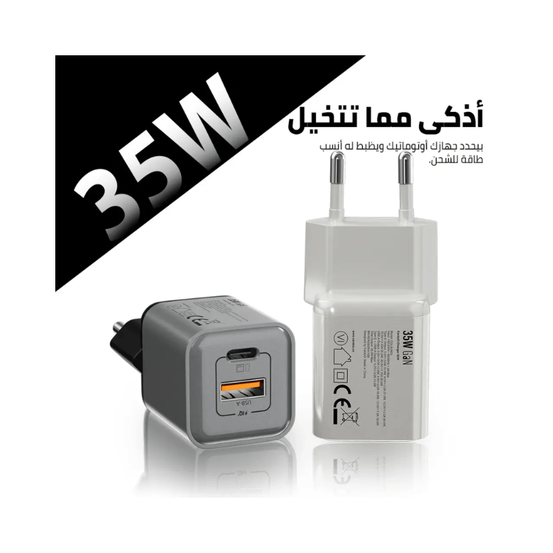 CardoO 2-Port 35W Charger | GaN