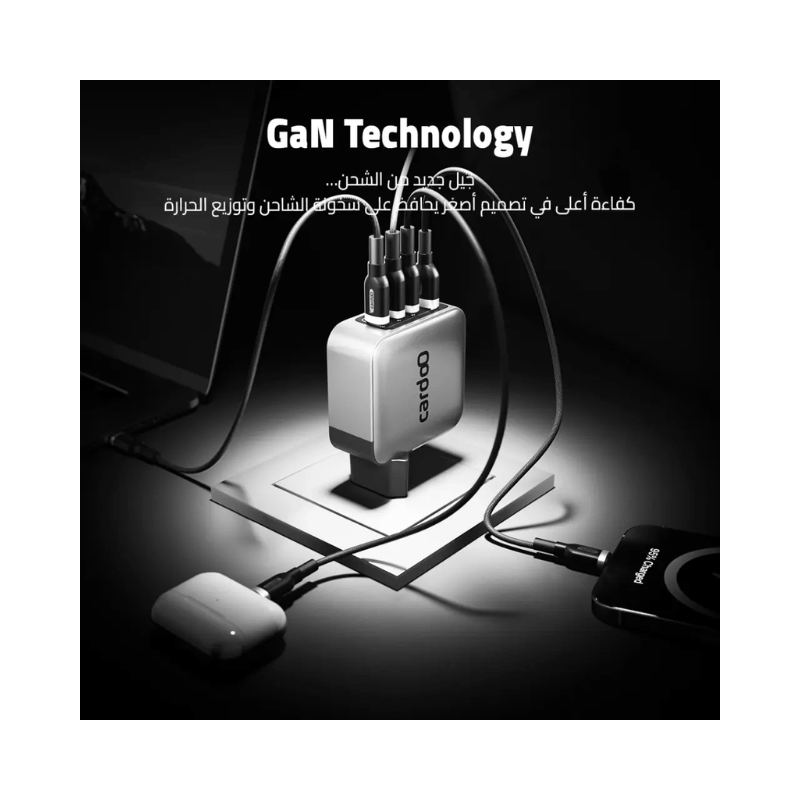 CardoO 4-Port 100W Charger | GaN