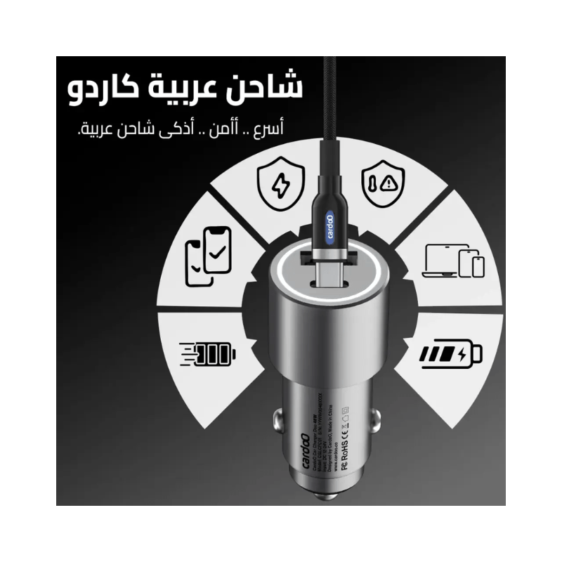 Cardoo Fast Car Charger Dual Port USB-C 48W