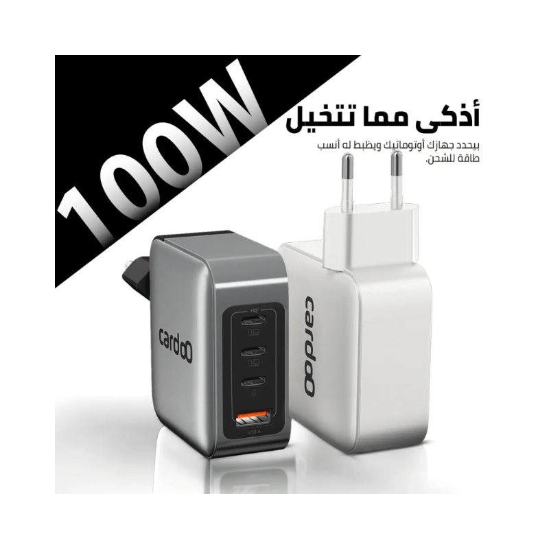 CardoO 4-Port 100W Charger | GaN