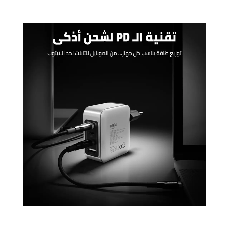 CardoO 4-Port 100W Charger | GaN