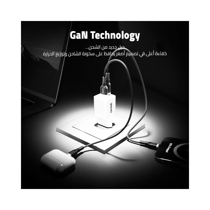 CardoO 2-Port 35W Charger | GaN