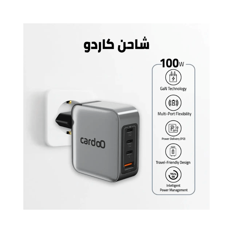 CardoO 4-Port 100W Charger | GaN
