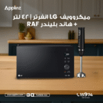 اساسيات البيت