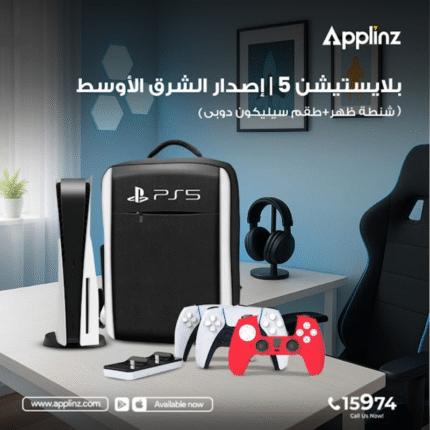 ملك اللعبة
